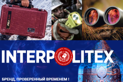 «Пентар» представит бинокли, защитные кейсы и фонари Peli на выставке «Интерполитех»